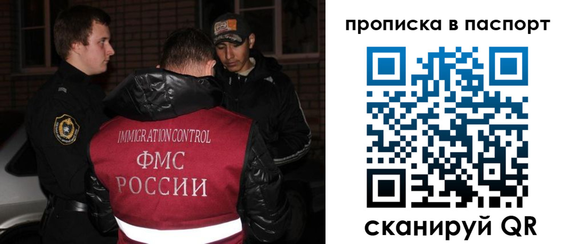 миграционный учет в Кирсанове
